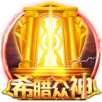 世俱杯1/4决赛明天7月6日赛程：巴黎PK拜仁，皇马PK多特蒙德