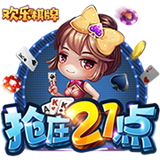 孔帕尼：欧冠对国米时我们9人受伤 半年前对巴黎时恩里克还被质疑