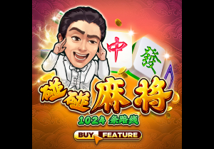 四强诞生！世俱杯迎“王中王”对决