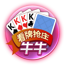 雷速世俱杯观赛指南：巴黎拜仁上演强强对话，皇马多特狭路相逢