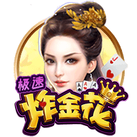 雷速世俱杯观赛指南：巴黎拜仁上演强强对话，皇马多特狭路相逢